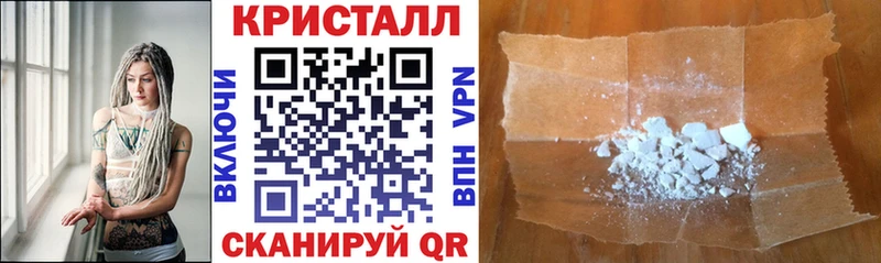 АМФ 98%  Купить закладки  Оленегорск 