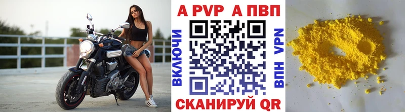 A PVP VHQ Оленегорск
