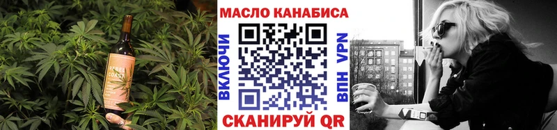 Cannafood конопля  Купить  Оленегорск 