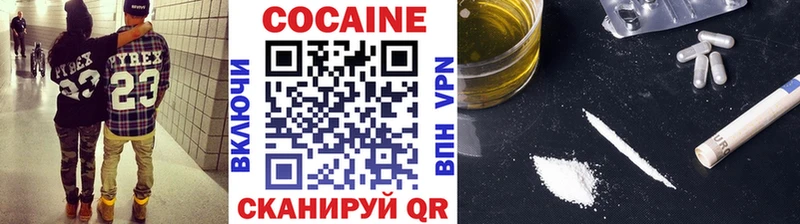 Кокаин Колумбийский  Купить  Оленегорск 
