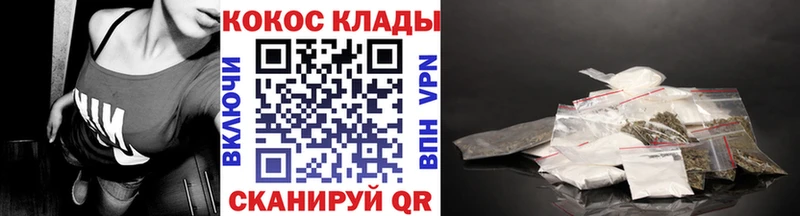 COCAIN Перу Оленегорск