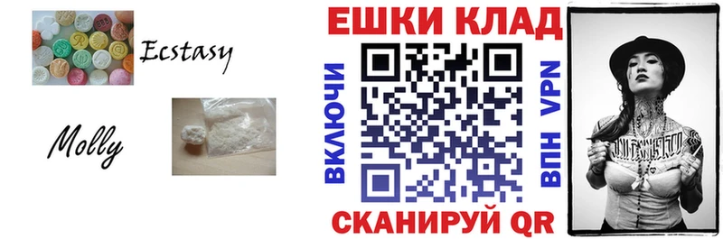 Купить где  Оленегорск  Ecstasy mix 