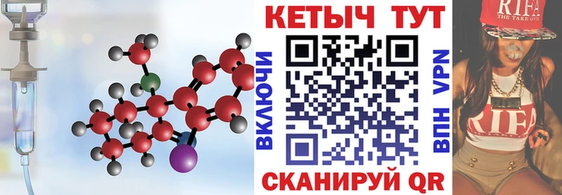 Купить закладки  Оленегорск  Кетамин VHQ 