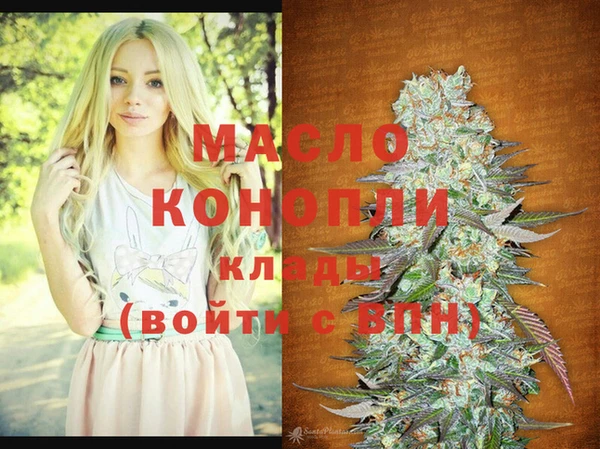 мяу мяу кристалл Белоозёрский