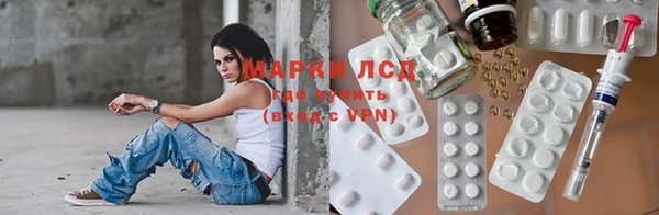 MESCALINE Богородск