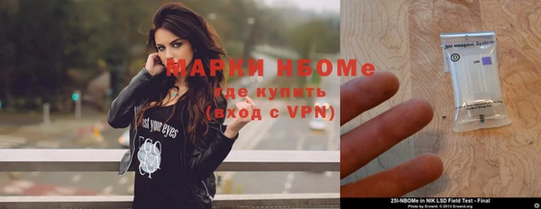 герыч Бородино