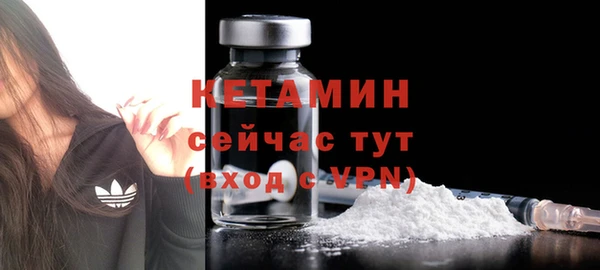 MESCALINE Богородск