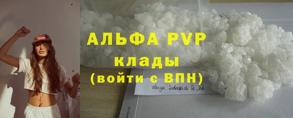 дистиллят марихуана Беломорск