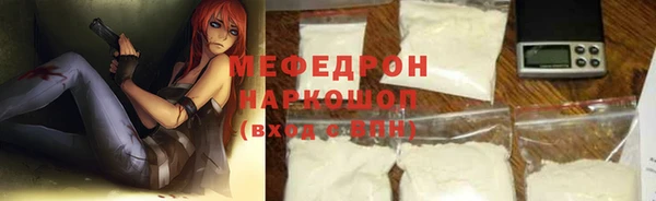 MESCALINE Богородск