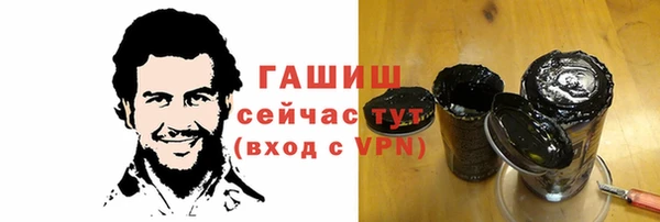 гидра Бугульма