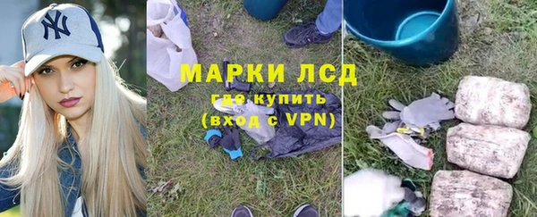 MESCALINE Богородск