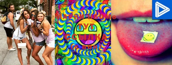 MESCALINE Богородск