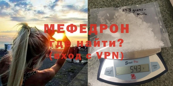 MESCALINE Богородск