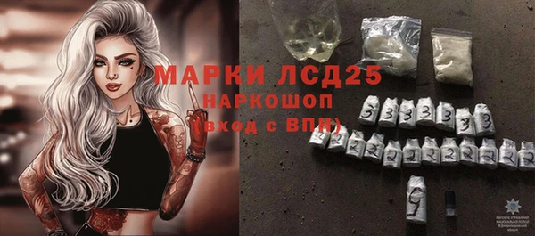 MESCALINE Богородск