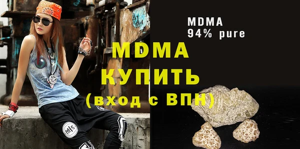 гашик Богданович