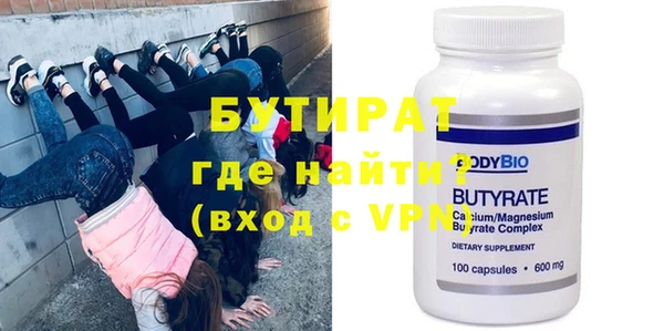 MESCALINE Богородск