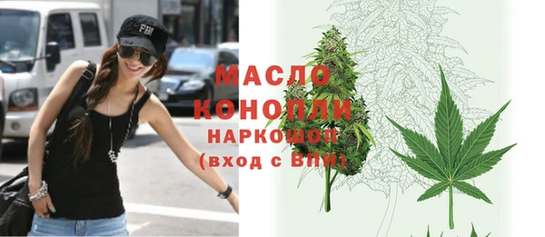 MESCALINE Богородск