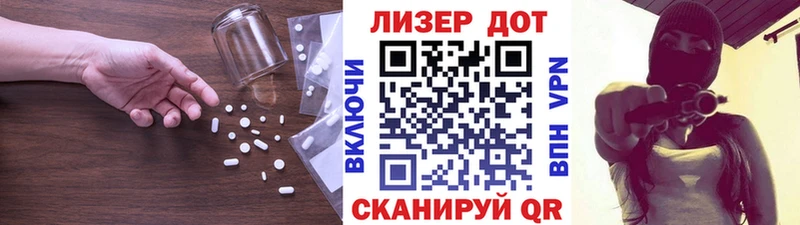 Купить закладки  Оленегорск  LSD-25 экстази ecstasy 