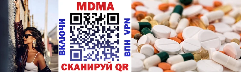 MDMA VHQ  Купить  Оленегорск 