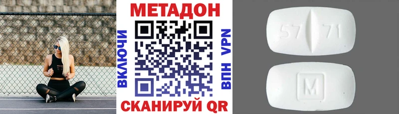 МЕТАДОН мёд  Купить где  Оленегорск 