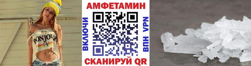 Метамфетамин мет  Купить  Оленегорск 
