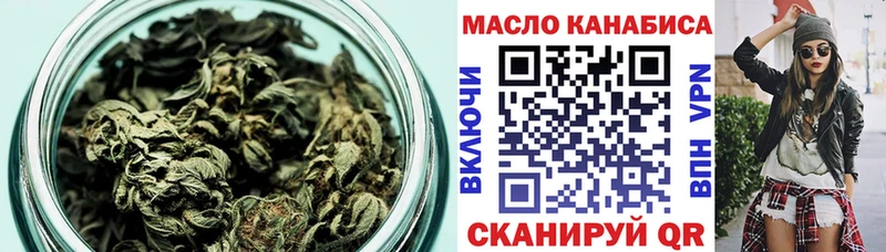 Дистиллят ТГК вейп с тгк  Купить закладки  Оленегорск 